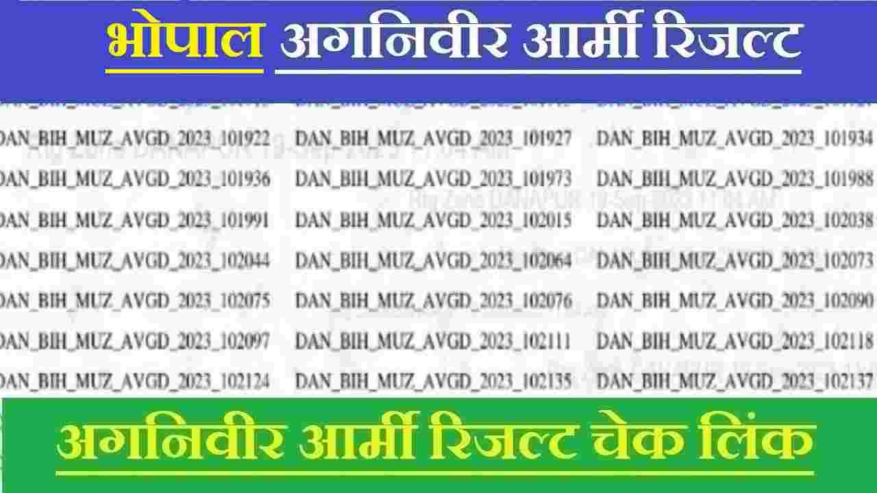 Bhopal Agniveer Army Result