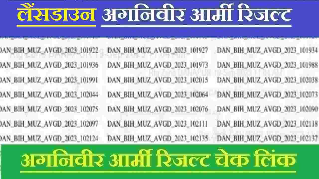 Indian Army Lansdowne Result