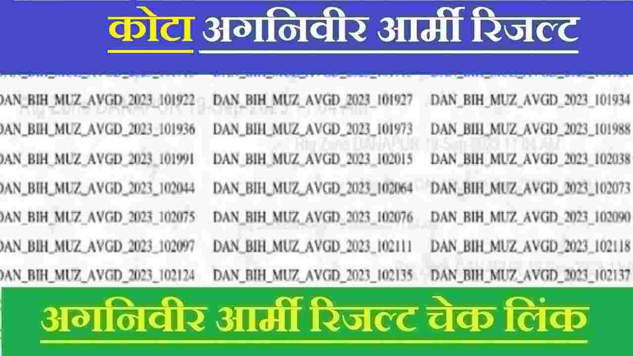 Kota Agniveer Army Result