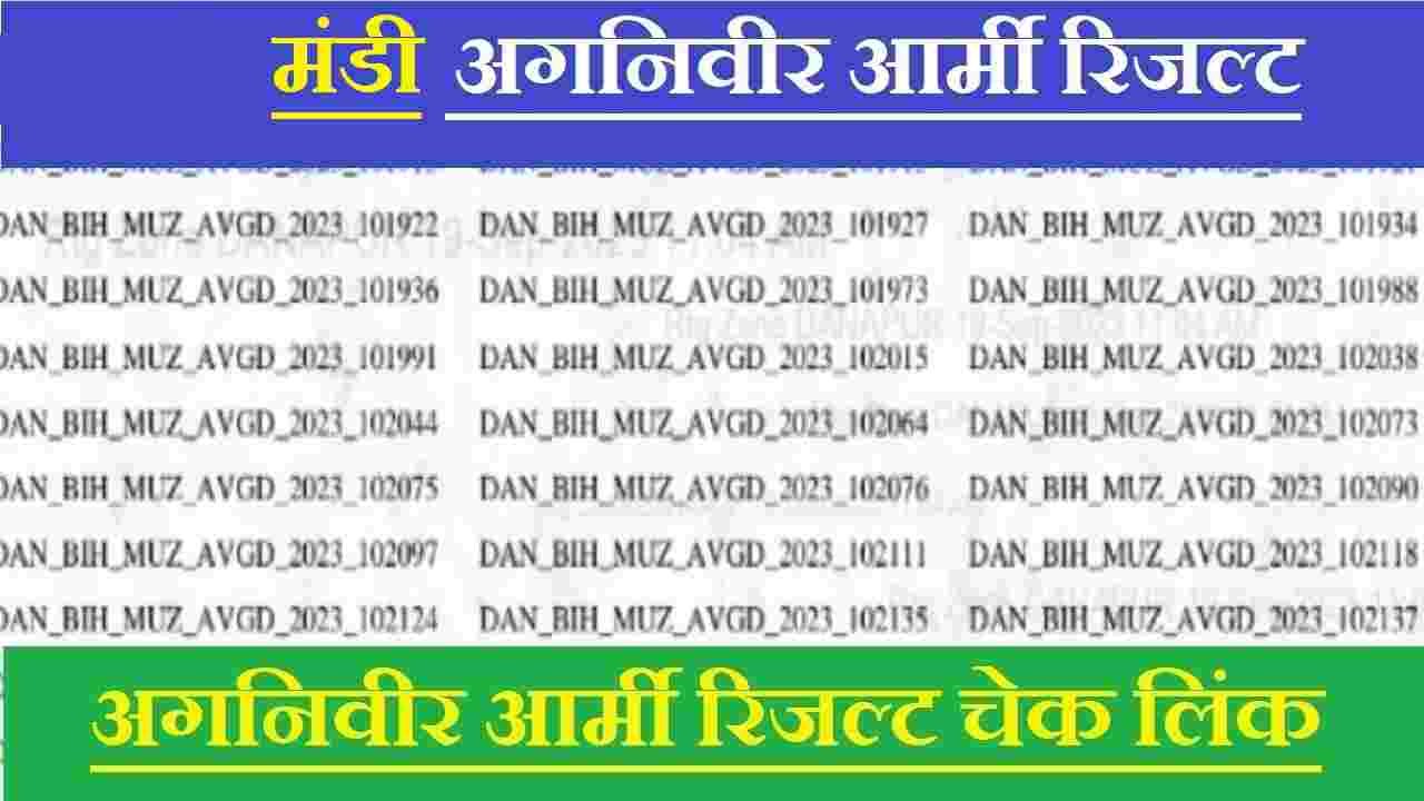 Mandi Agniveer Army Result